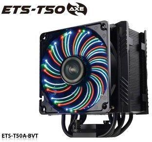 Image of Enermax ETS-T50 AXE